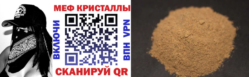 Виды наркотиков купить Красноярск Бошки Шишки Мефедрон COCAIN А ПВП ГАШИШ