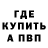 ГЕРОИН гречка azat851
