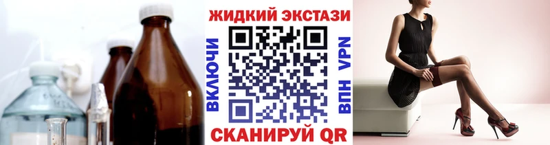БУТИРАТ буратино  цена наркотик  Красноярск 
