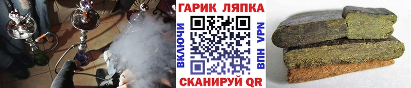 MEGA ONION  Красноярск  ГАШИШ hashish 