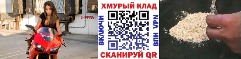 ГЕРОИН гречка  Красноярск 