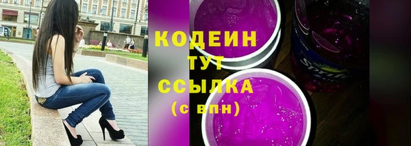 прущие грибы Белокуриха
