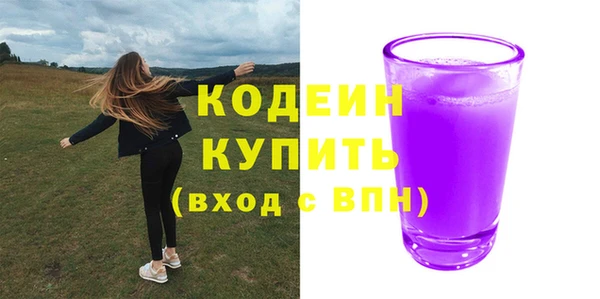 мяу мяу кристалл Богданович