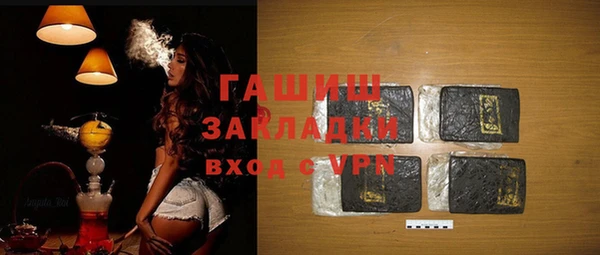 меф VHQ Богородск