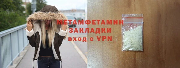 меф VHQ Богородск