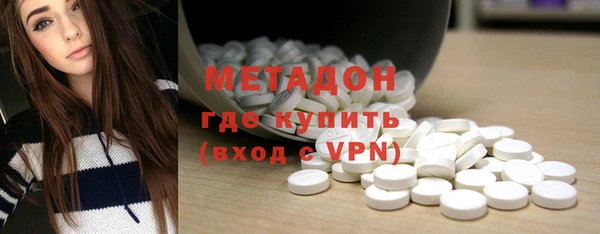 мяу мяу кристалл Богданович