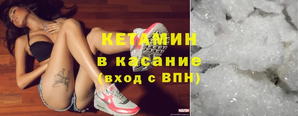 ALPHA-PVP Семикаракорск