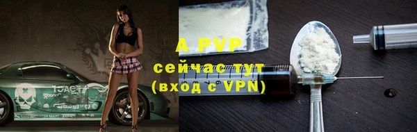таблы Бронницы