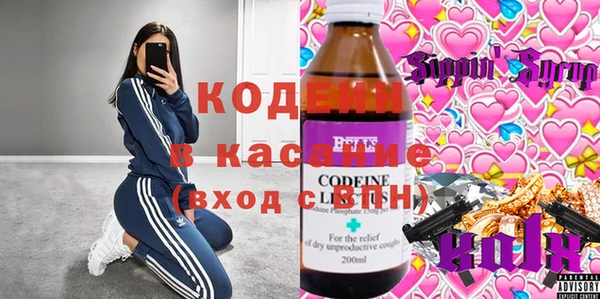 гашиш Богородицк