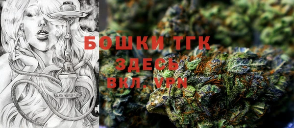 таблы Бронницы