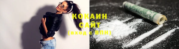 гашиш Богородицк