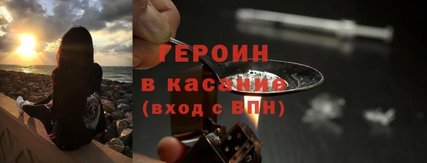 герыч Бугульма