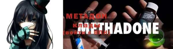 гашиш Богородицк