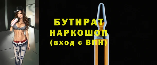 мяу мяу кристалл Богданович