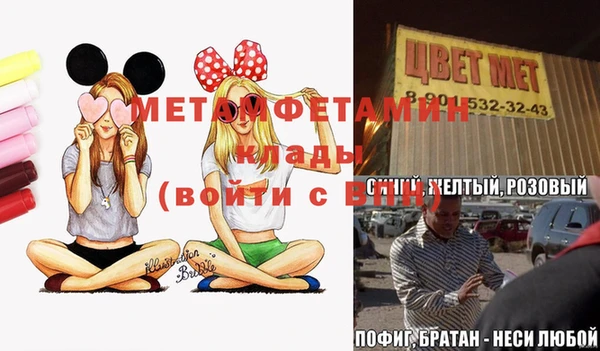 герыч Бугульма