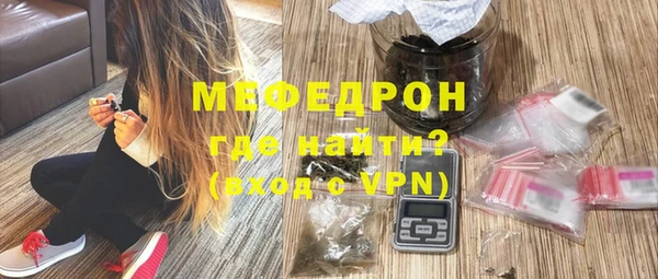 мяу мяу кристалл Богданович