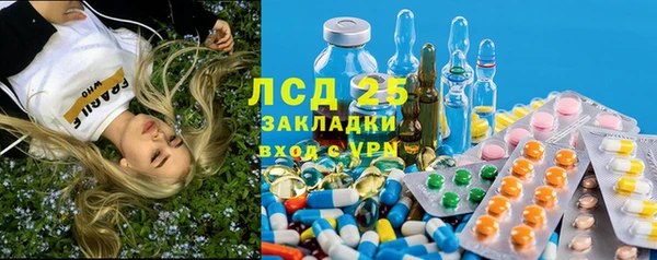 гашиш Богородицк