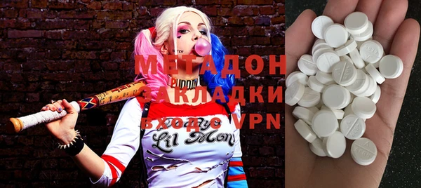 гашиш Богородицк
