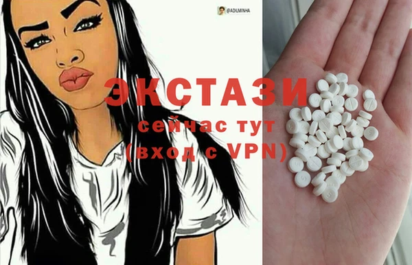 мяу мяу кристалл Богданович