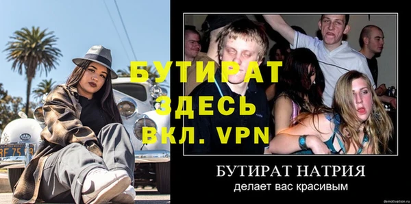 мяу мяу кристалл Богданович