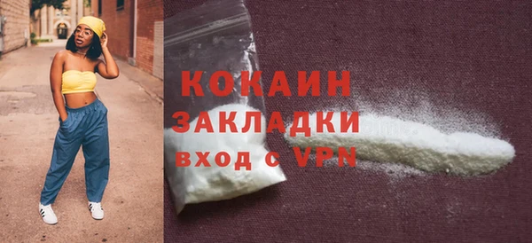герыч Бугульма
