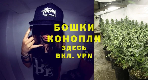 герыч Бугульма
