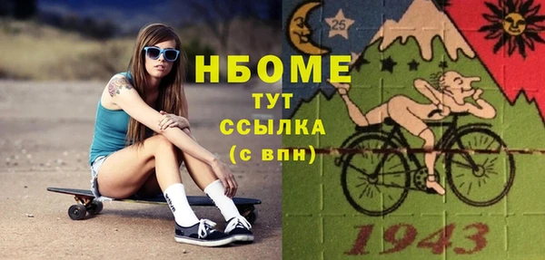 амфетамин Белоозёрский