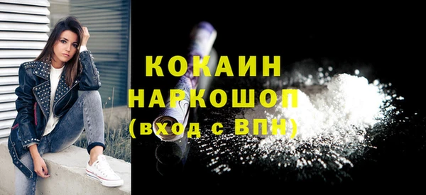 гашиш Богородицк