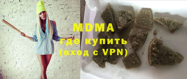 гашиш Богородицк
