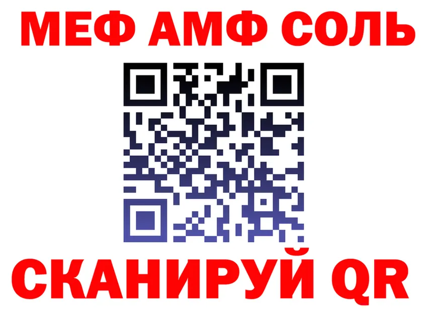 А ПВП СК зеркало мориарти блэк спрут Красноярск