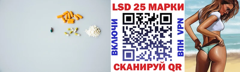 LSD-25 экстази кислота  гидра как зайти  Красноярск 