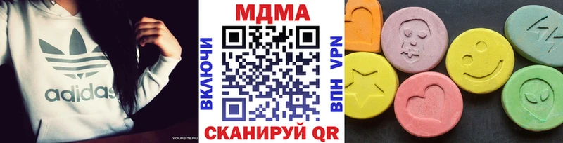MDMA VHQ  купить   Красноярск 
