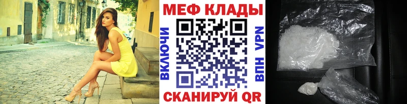 МЯУ-МЯУ VHQ  Красноярск 