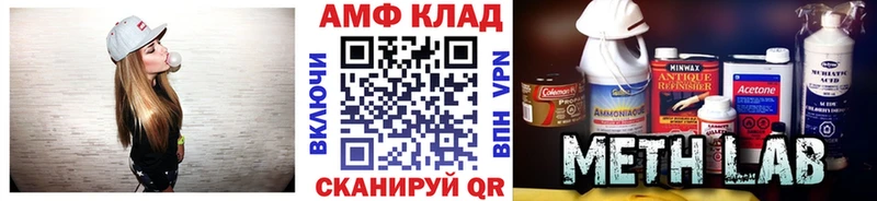 Первитин мет  Красноярск 
