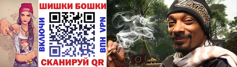 Каннабис Ganja Красноярск